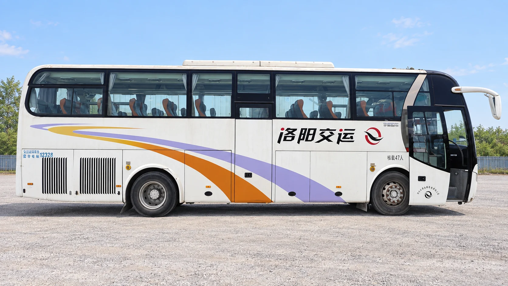 Buses & coaches reference photograph